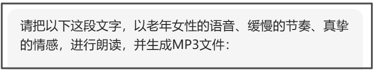 【评测】各家AI语音表现能力