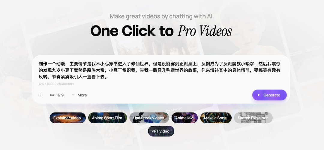 用嘴做AI 漫剧，剧荒的我用Medeo 批量出长篇