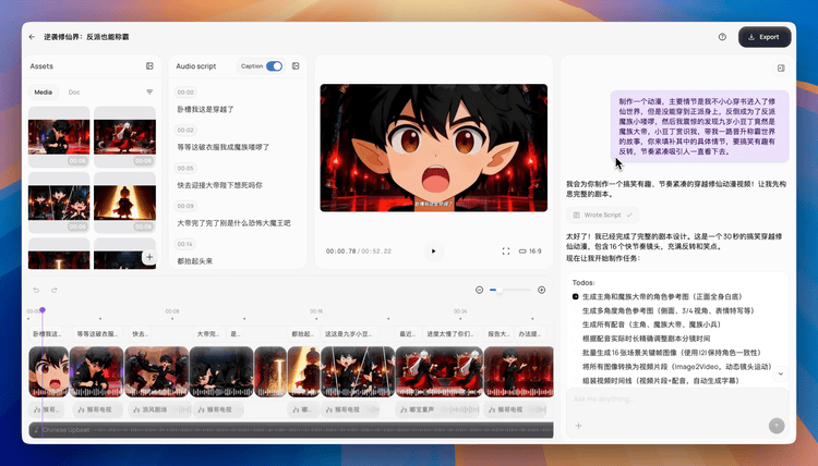 用嘴做AI 漫剧，剧荒的我用Medeo 批量出长篇