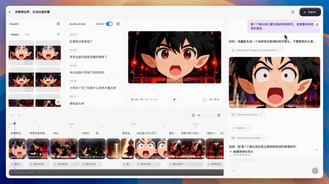 用嘴做AI 漫剧，剧荒的我用Medeo 批量出长篇