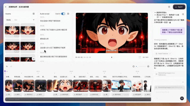用嘴做AI 漫剧，剧荒的我用Medeo 批量出长篇