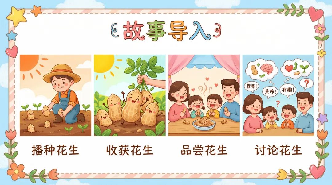 秒杀豆包、即梦？一句话生成全套王炸PPT，办公效率翻10倍！