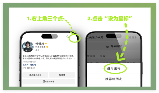 太治愈了！获赞83万的静下心来爆款视频如何制作？（附详细教程）