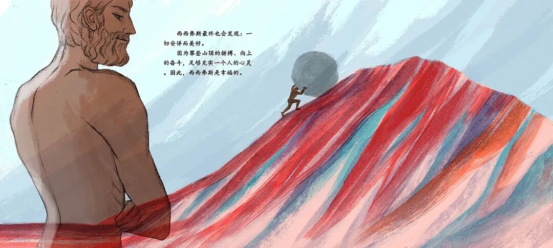 人工智能时代的学生要做西西弗斯，唯有主动拥抱 “推石” 的艰辛，才能避免沦为人工智能的附庸