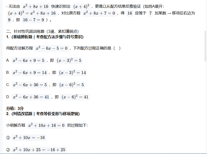 告别繁琐工作，让这个AI助教为您的教学全方位赋能！