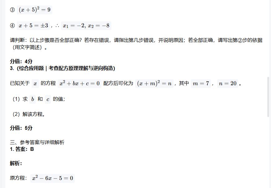 告别繁琐工作，让这个AI助教为您的教学全方位赋能！