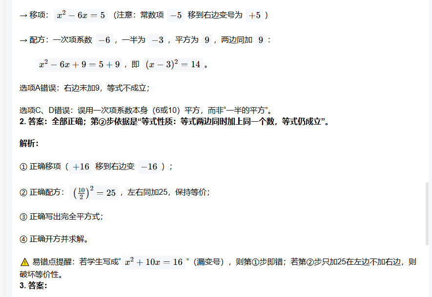 告别繁琐工作，让这个AI助教为您的教学全方位赋能！