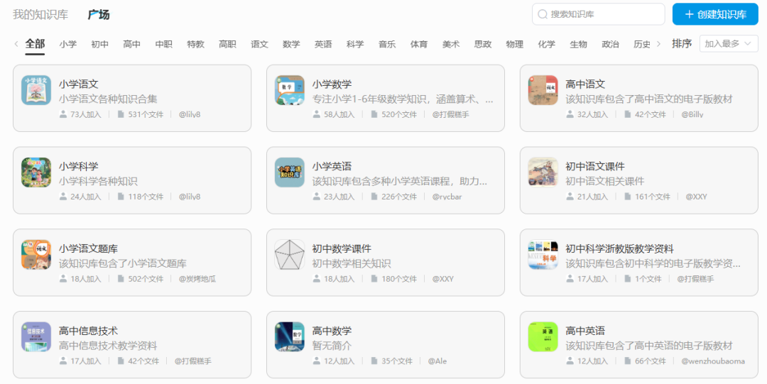 告别繁琐工作，让这个AI助教为您的教学全方位赋能！