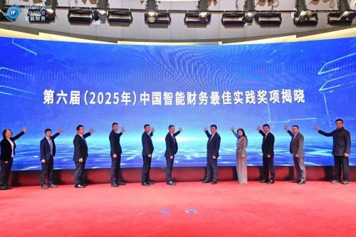 (第六届智能财务最佳实践评选结果揭晓)