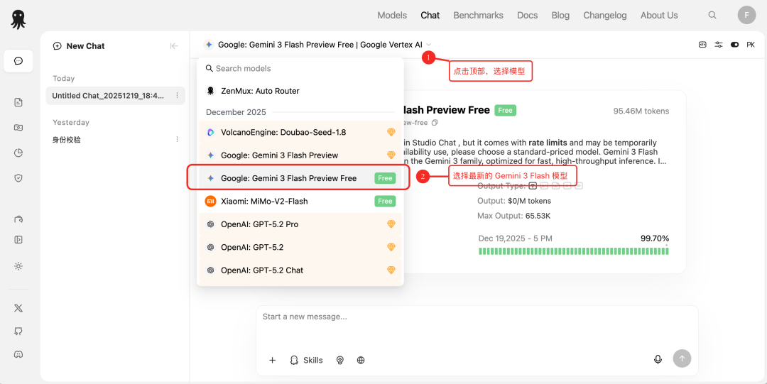 教程｜免费使用 Gemini 3 Flash 编写互动 HTML 示例