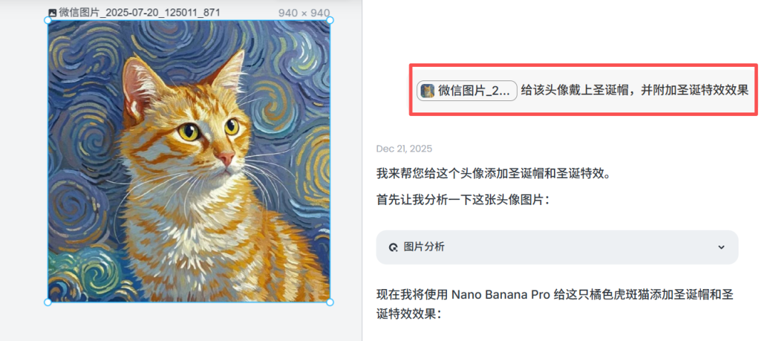 又到年底了，圣诞、新年设计全攻略！（含提示词）