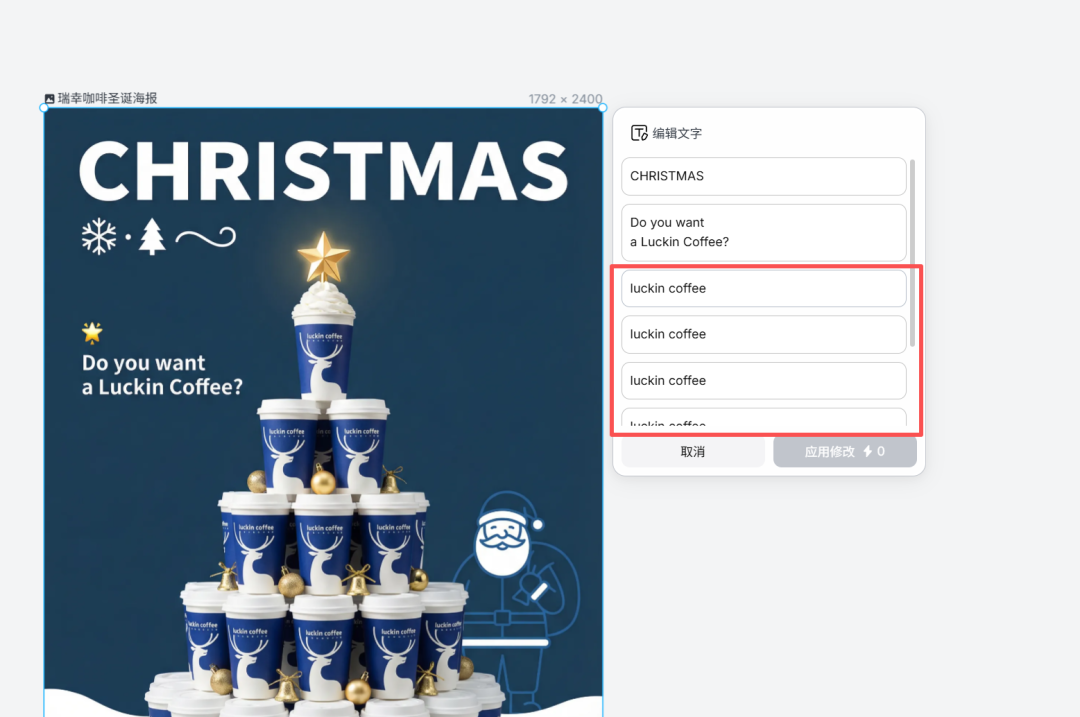 又到年底了，圣诞、新年设计全攻略！（含提示词）