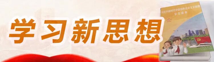 地方频道推荐 | “湘味”资源在身边！国家平台湖南频道使用宝典