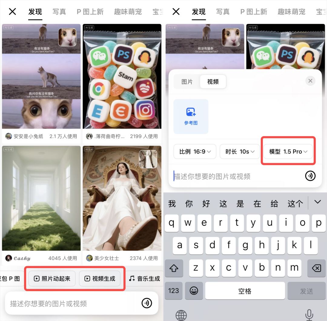 实测字节Seedance 1.5 Pro，能直出方言的AI视频也来了。