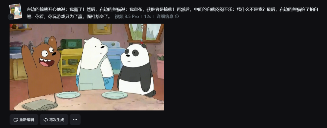 实测字节Seedance 1.5 Pro，能直出方言的AI视频也来了。