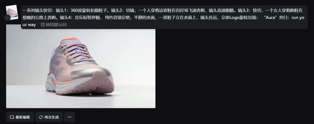 实测字节Seedance 1.5 Pro，能直出方言的AI视频也来了。