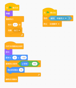 Scratch图形化编程-圣诞老人来滑雪啦~