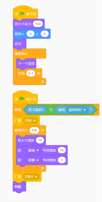 Scratch图形化编程-圣诞快乐资料获取篇
