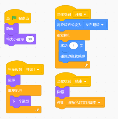 Scratch图形化编程-圣诞快乐资料获取篇