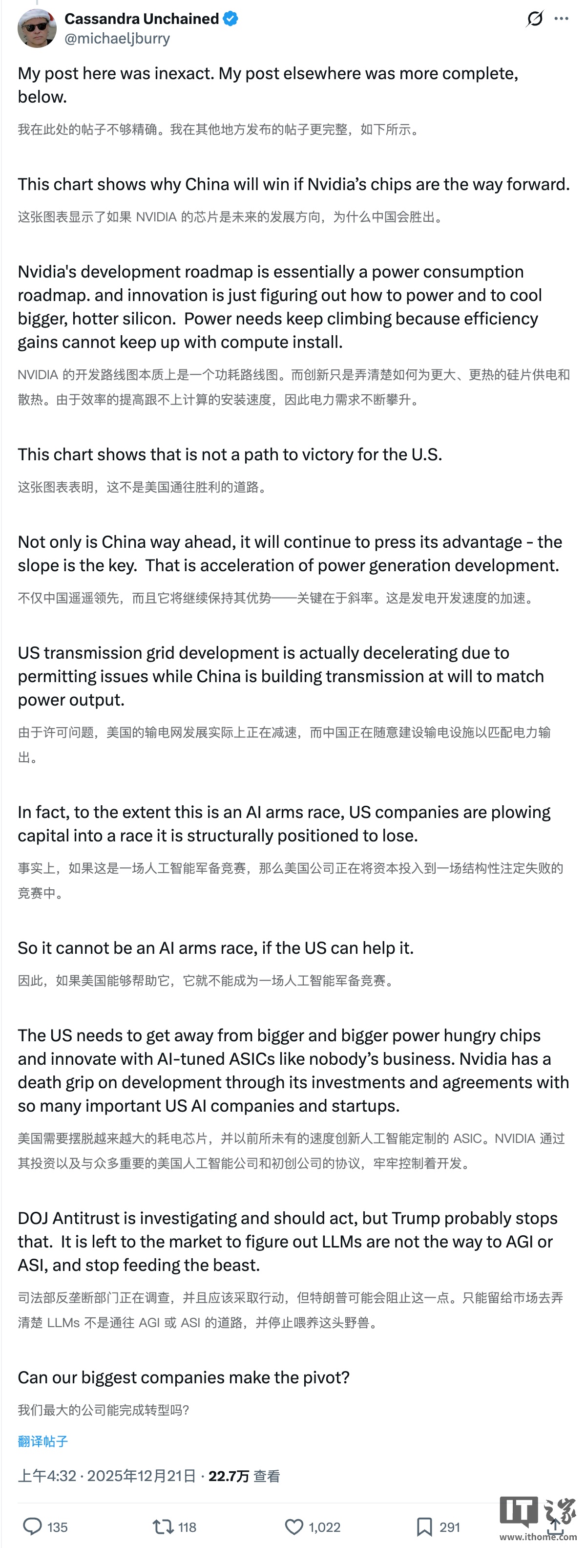 “大空头”伯里：英伟达“制造高功耗 GPU 战略”或使中国在 AI 竞赛中领先美国