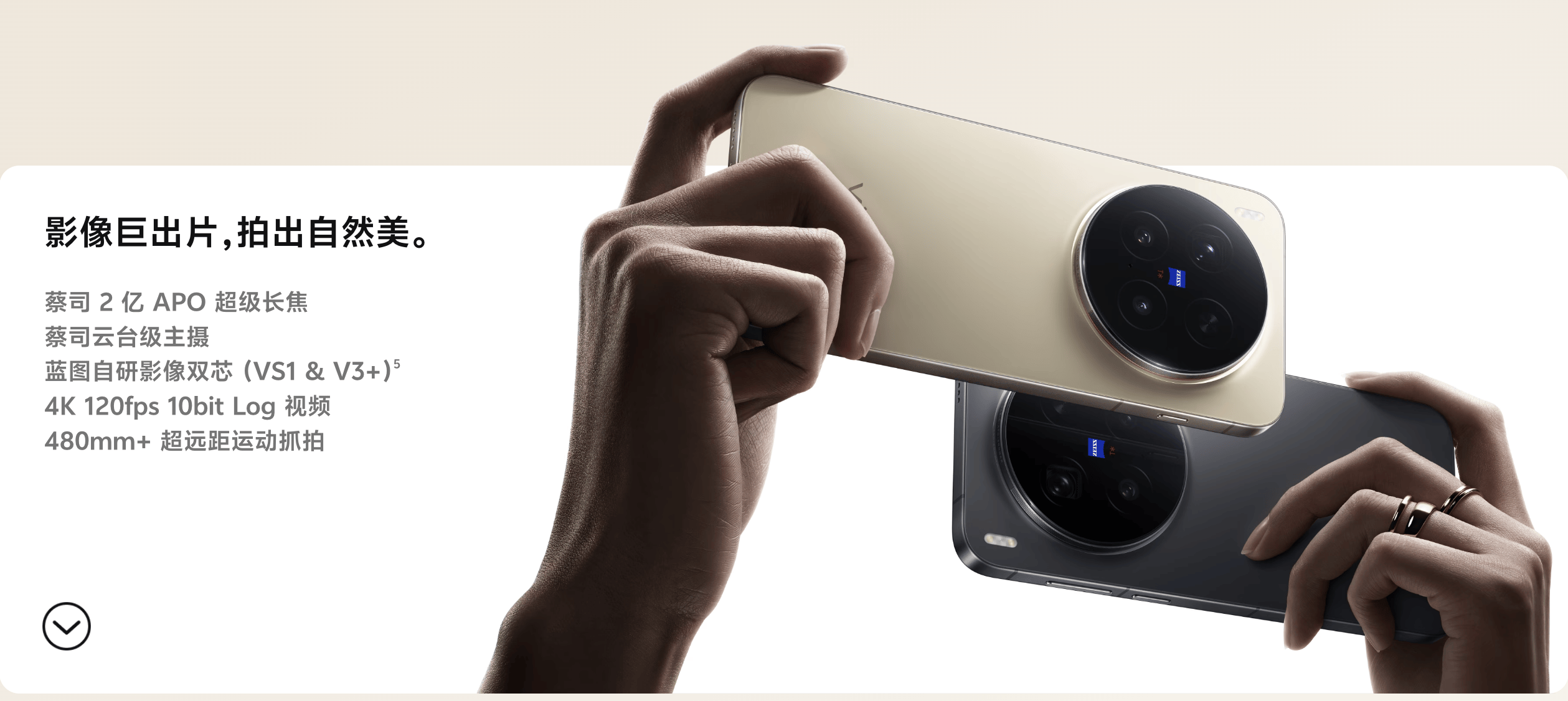 vivo X300为何这么火？影像、游戏都稳的旗舰体验都很强