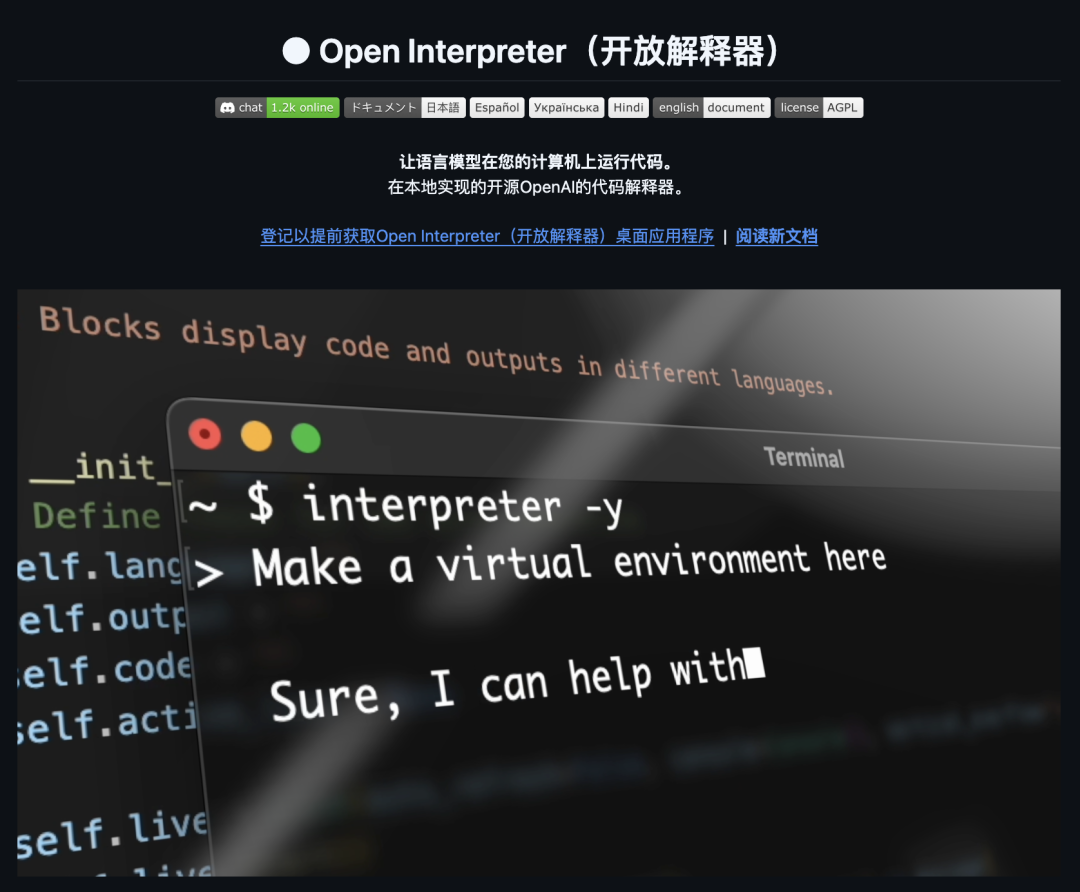 9 个 yyds 的 AI 控制电脑 GitHub 开源项目。