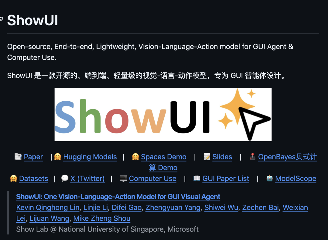 9 个 yyds 的 AI 控制电脑 GitHub 开源项目。