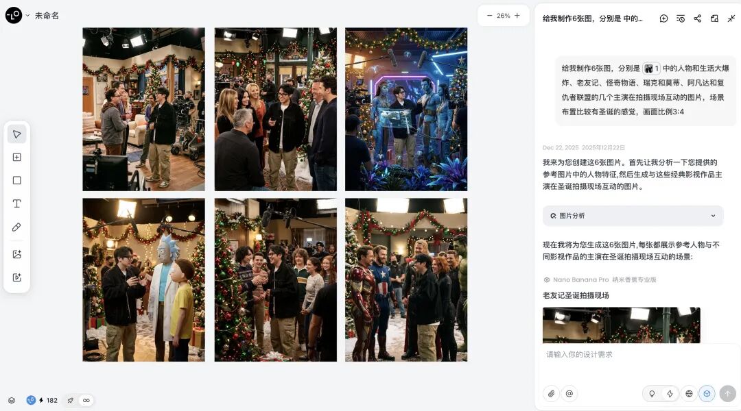 香蕉2又多了9种新玩法，做中文信息图已经落后N个版本了