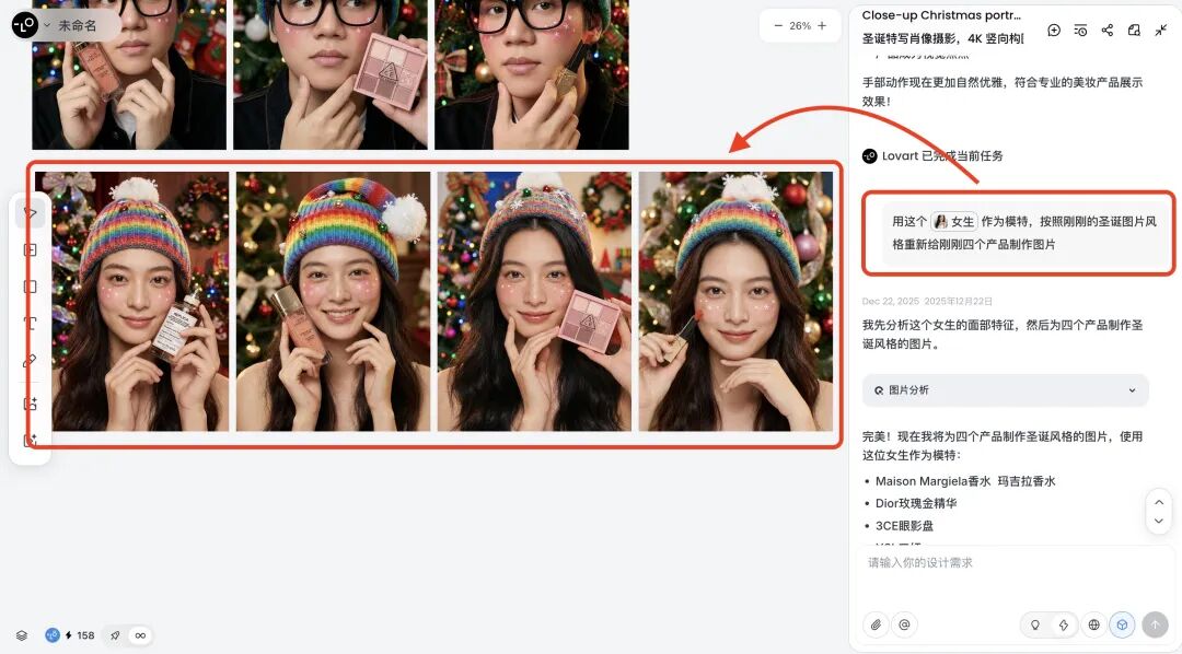 香蕉2又多了9种新玩法，做中文信息图已经落后N个版本了