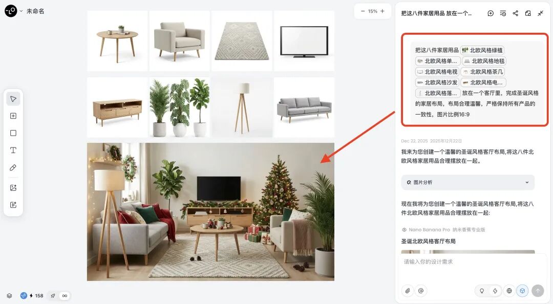 香蕉2又多了9种新玩法，做中文信息图已经落后N个版本了