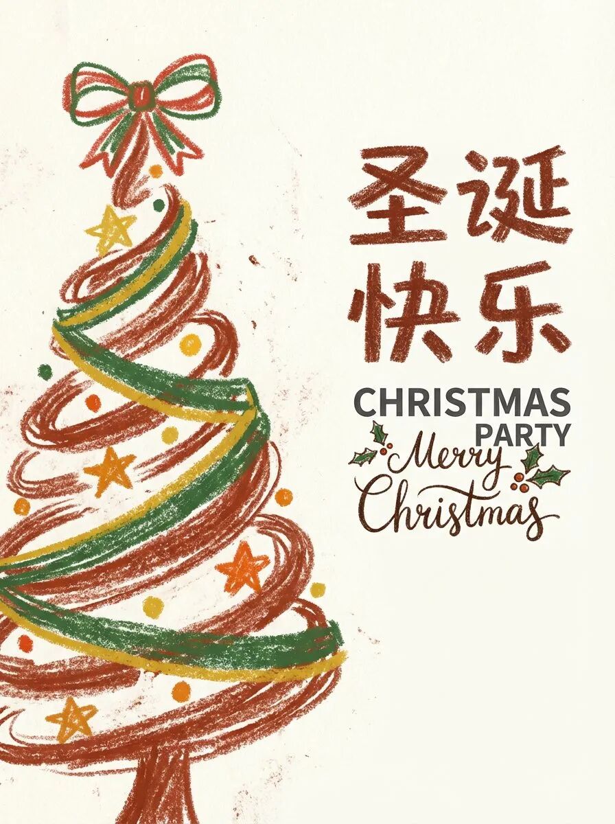 香蕉2又多了9种新玩法，做中文信息图已经落后N个版本了