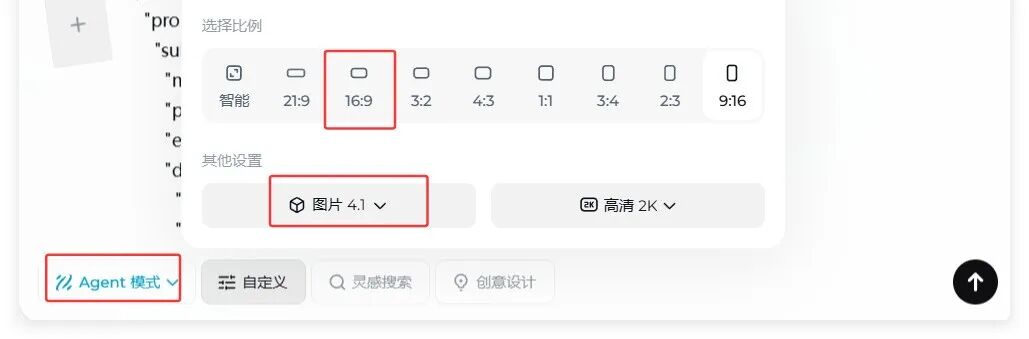 太火了！17条作品获赞202万，用AI制作橘猫吃播爆款（附提示词）