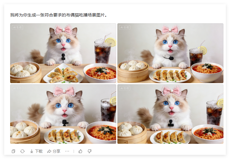 太火了！17条作品获赞202万，用AI制作橘猫吃播爆款（附提示词）