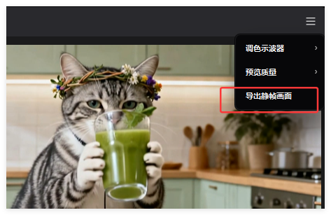 太火了！17条作品获赞202万，用AI制作橘猫吃播爆款（附提示词）