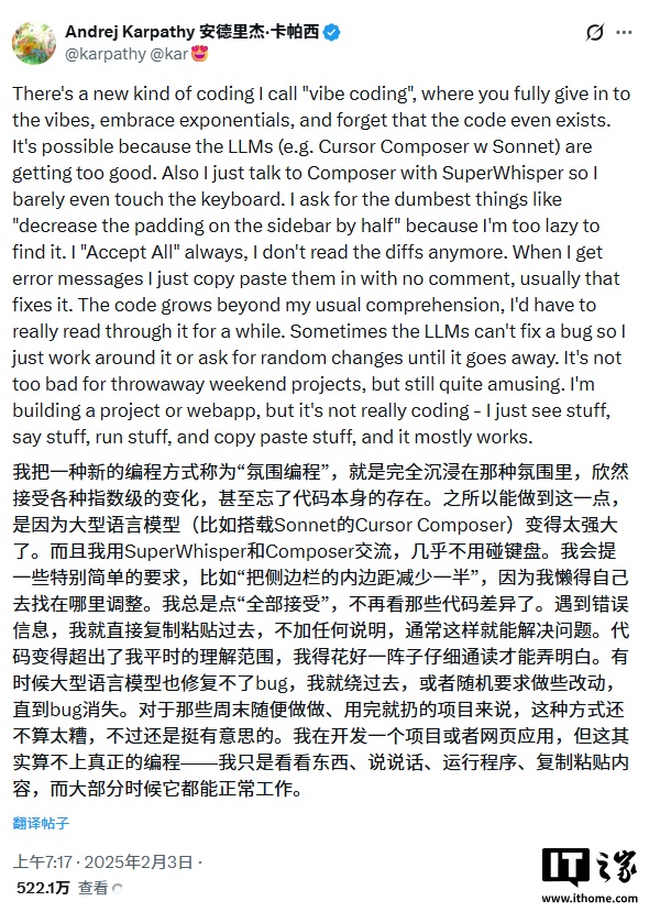 自己年初造的新词火了，OpenAI 联合创始人卡帕西谈“氛围编程”