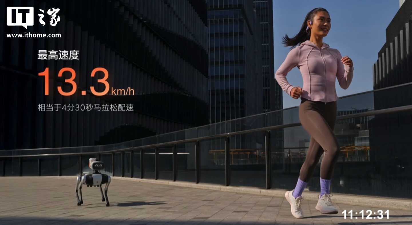 全球首款无需遥控的智能机器狗：维他动力“大头 BoBo”发布，128T 最强算力，售价不到 1 万元