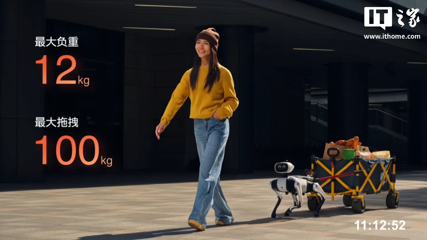 全球首款无需遥控的智能机器狗：维他动力“大头 BoBo”发布，128T 最强算力，售价不到 1 万元