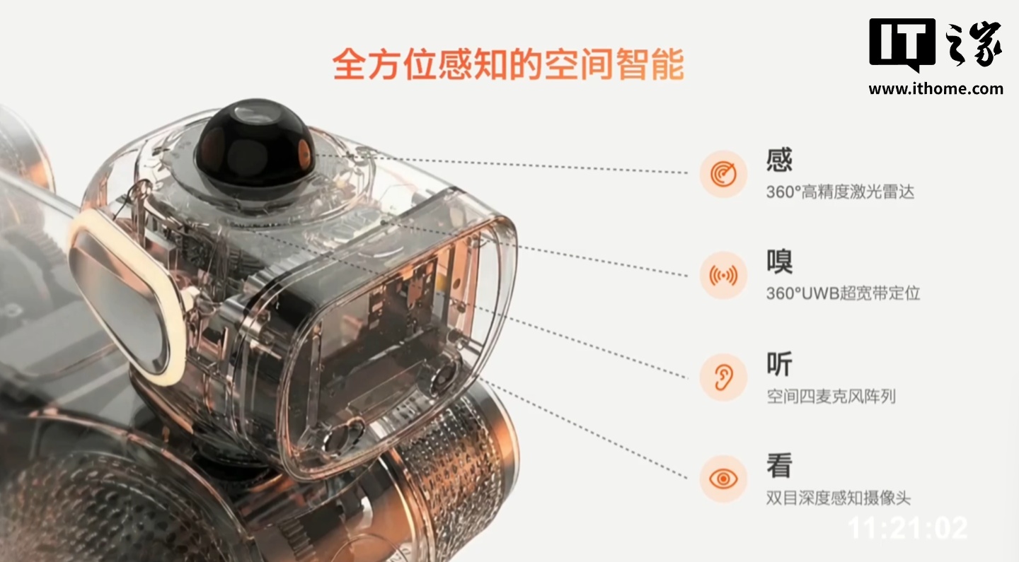 全球首款无需遥控的智能机器狗：维他动力“大头 BoBo”发布，128T 最强算力，售价不到 1 万元