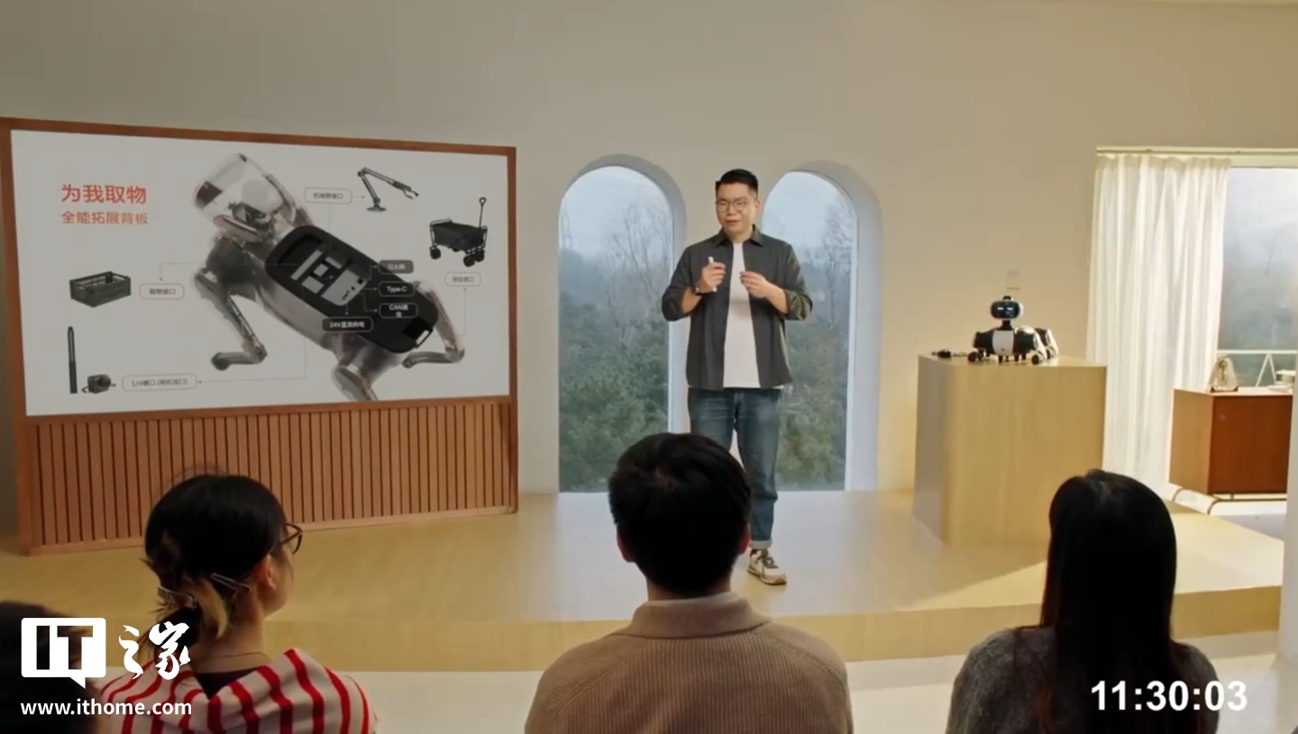 全球首款无需遥控的智能机器狗：维他动力“大头 BoBo”发布，128T 最强算力，售价不到 1 万元