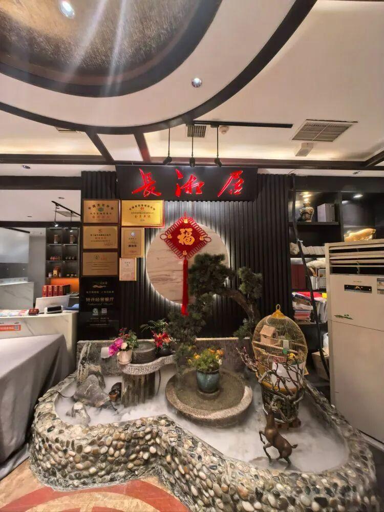 寻味中国礼宴世界 同城约酒长湘居：最完整的中国，需要北方的醇厚，也需要南方的热烈；需要中轴线的端庄，也需要湘江的奔放