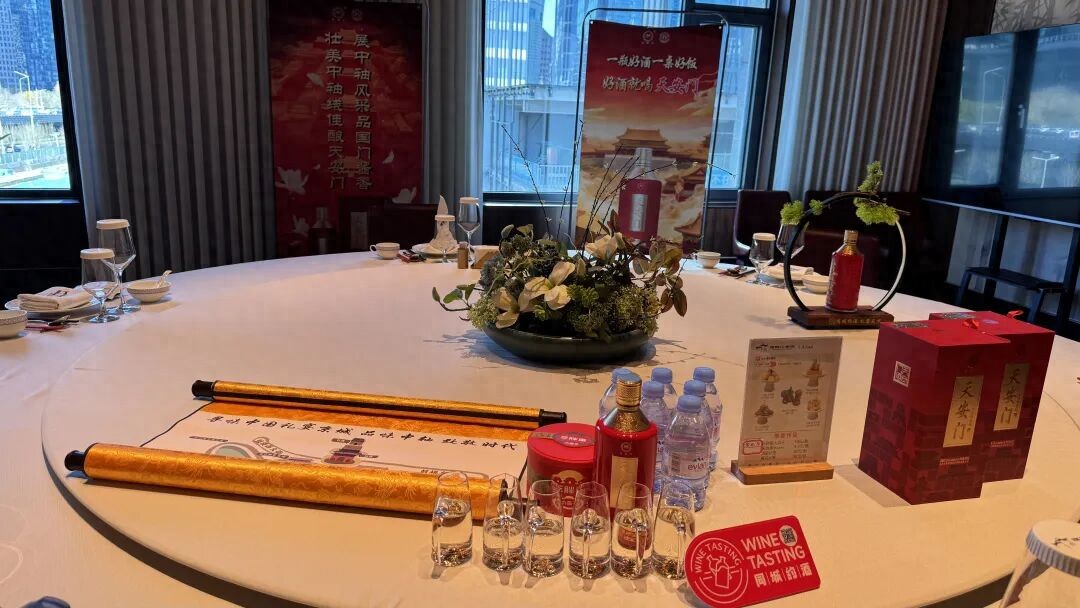 寻味中国礼宴世界 同城约酒庭院江南：庭院深深深几许一瓶中轴线酒与江南庭院的南北对话