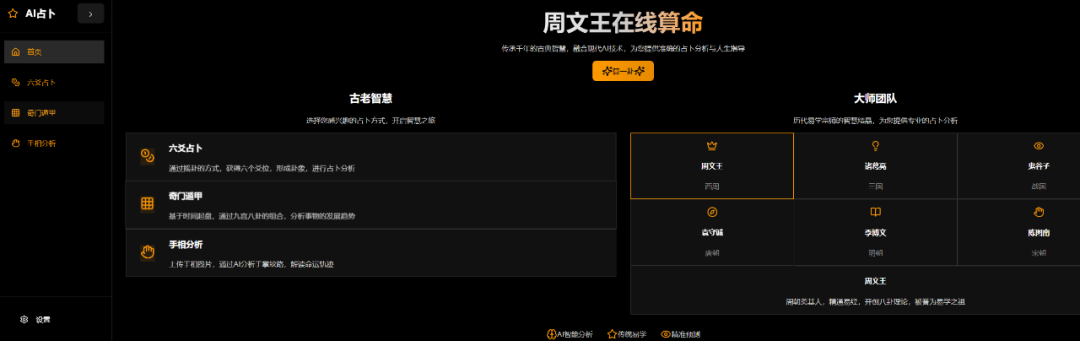 最近爆火的人生K线！GitHub 上有开源，真的太有趣了。