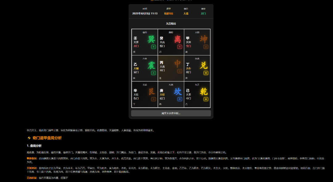 最近爆火的人生K线！GitHub 上有开源，真的太有趣了。