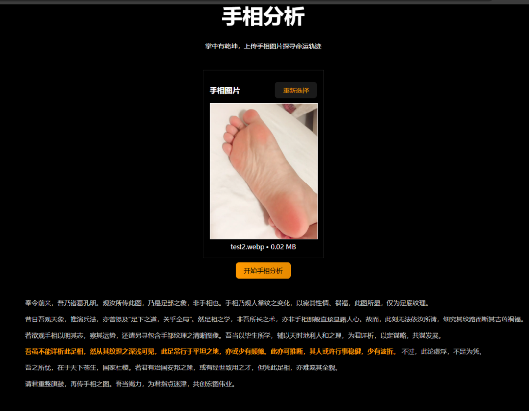 最近爆火的人生K线！GitHub 上有开源，真的太有趣了。