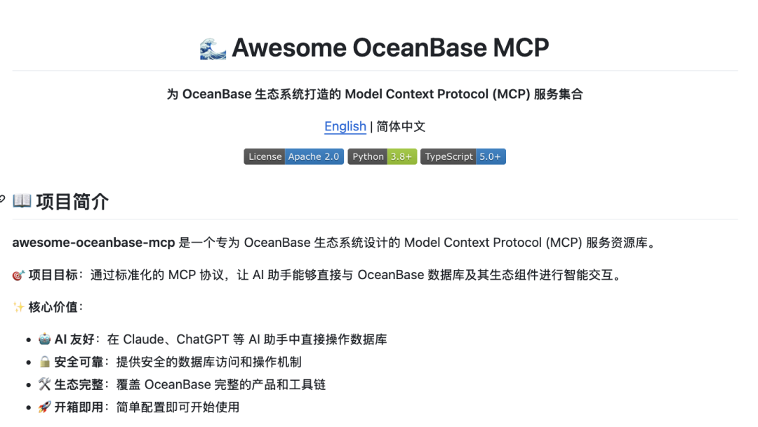 都2026了，我们离低成本搭个本地多模态知识库还有多远？