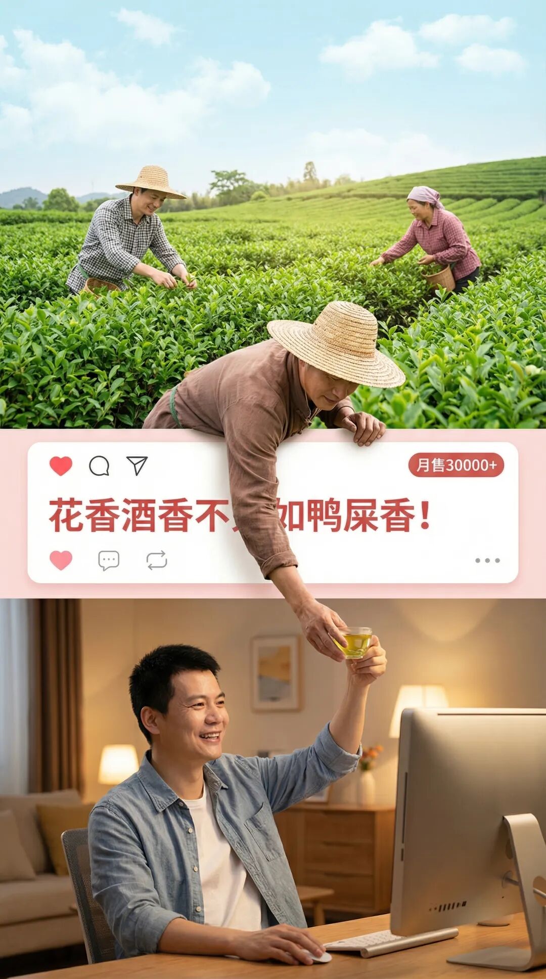 AI营销：如何用AI讲好一个“从枝头到舌尖”的故事？