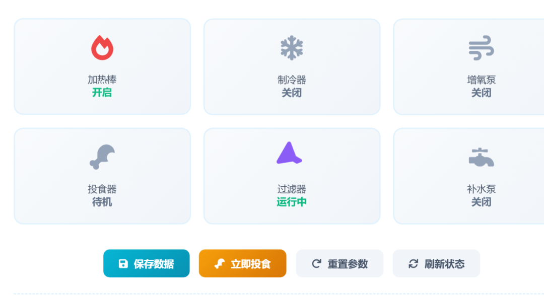 下载！“新课家”【优秀作业展评 信息科技实验学习平台类（1-4）】
