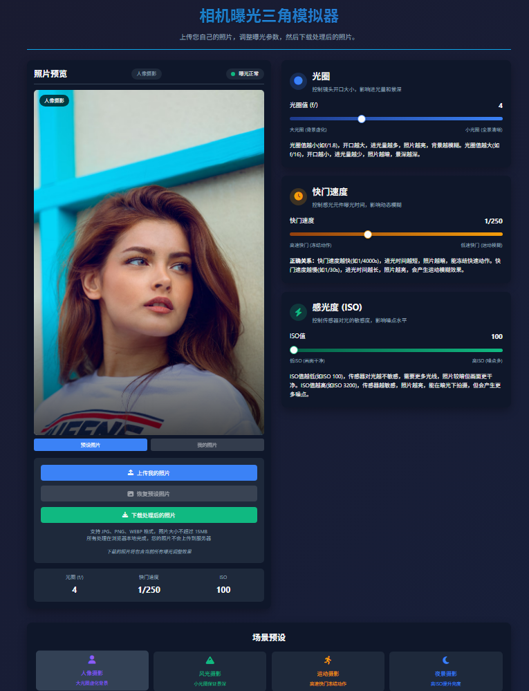 下载！“新课家”【优秀作业展评 信息科技实验学习平台类（1-4）】