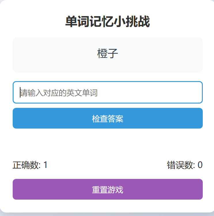 下载！“新课家”【优秀作业展评 信息科技实验学习平台类（1-4）】