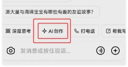 【豆包AI】一键生成全家圣诞写真（附提示词）